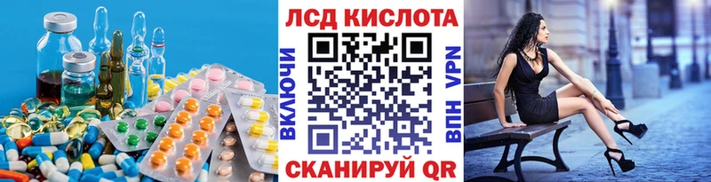 Лсд 25 экстази ecstasy  Арзамас 