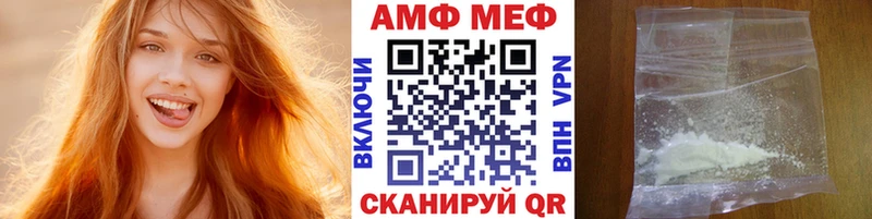 МЕТАМФЕТАМИН витя  Арзамас 