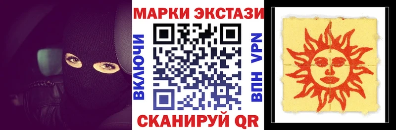 Марки N-bome 1500мкг  Арзамас 