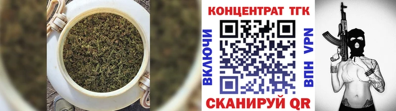 хочу   shop Telegram  hydra tor  Дистиллят ТГК вейп с тгк  Арзамас 